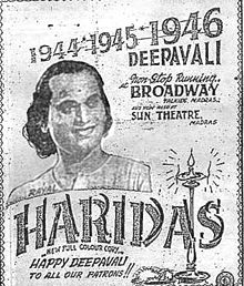 Haridas 1944 film
