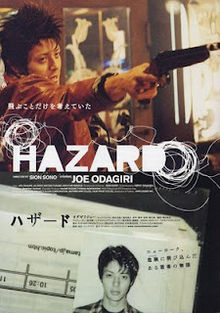 Hazard 2005 film