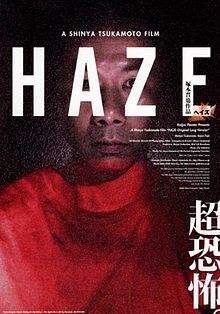 Haze 2005 film