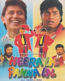 Heeralal Pannalal 1999 film