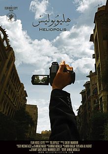 Heliopolis film