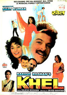 Khel 1992 film