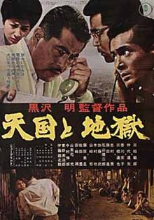 High and Low 1963 film
