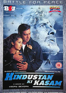 Hindustan Ki Kasam 1999 film