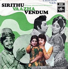 Sirithu Vazha Vendum