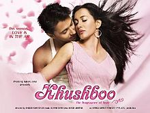 Khushboo 2008 film