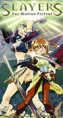Slayers The Motion Picture