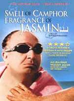 Smell of Camphor Scent of Jasmine film
