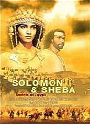 Solomon Sheba 1995 film