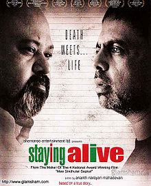 Staying Alive 2012 film