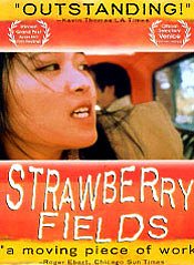 Strawberry Fields 1997 film