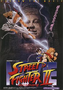 Street Fighter II The Animated Movie