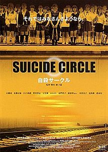 Suicide Club film