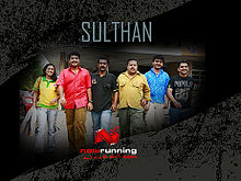 Sultan 2008 film