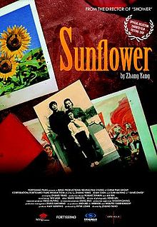 Sunflower 2005 film