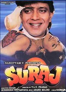 Suraj 1997 film