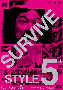 Survive Style 5