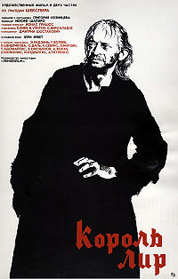 King Lear 1971 USSR film