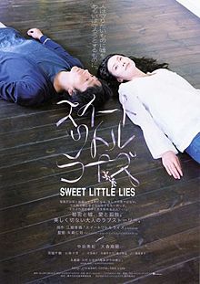 Sweet Little Lies film