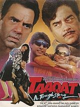 Taaqat 1995 film