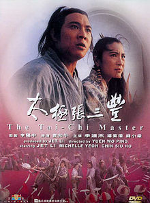 Tai Chi Master film