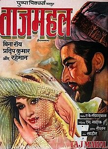 Taj Mahal 1963 film