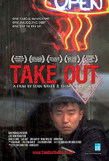 Take Out 2004 film