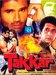 Takkar 1995 film