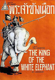 King of the White Elephant