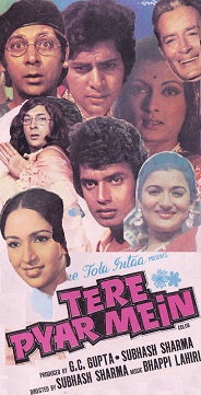 Tere Pyar Mein 1979 film