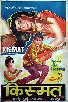 Kismat 1968 film