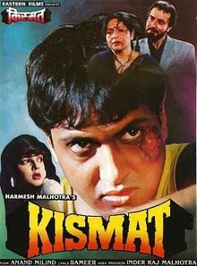 Kismat 1995 film