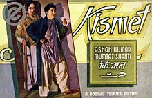 Kismet 1943 film