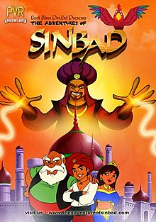 The Adventures of Sinbad film