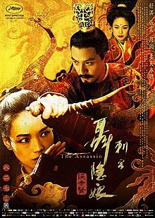 The Assassin upcoming film