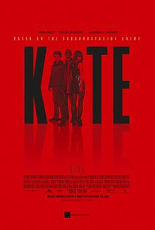 Kite 2014 film