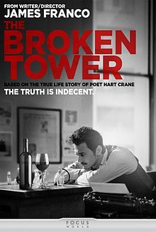 The Broken Tower film