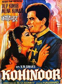 Kohinoor 1960 film