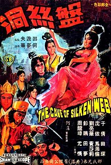 The Cave of the Silken Web 1967 film