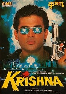 Krishna 1996 film