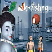 Krishna 2006 film