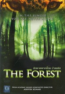 The Forest 2009 film