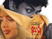 Kushi 2001 film