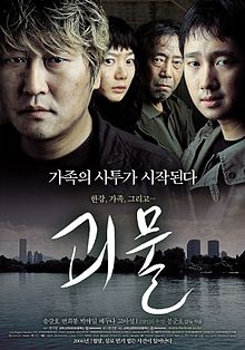 The Host 2006 film