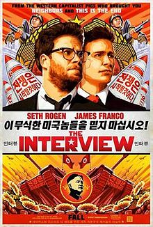 The Interview 2014 film