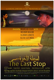 The Last Stop film