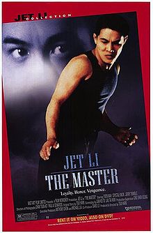 The Master 1989 film