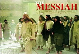 The Messiah 2007 film