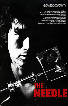 The Needle 1988 film