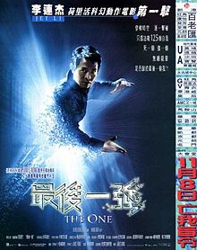 The One 2001 film